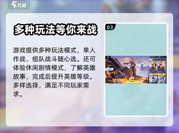 星之破晓🔥正式公测时间终于曝光！⚡截图4