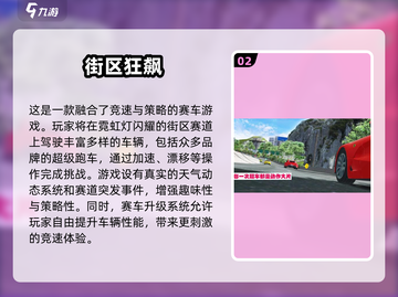 🔥2024必玩F1赛车手游下载推荐🚀截图3