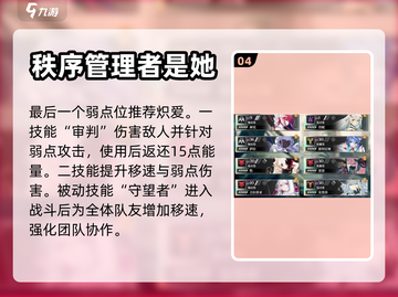 千年之旅平民最强阵容🔥搭配攻略来啦！截图5