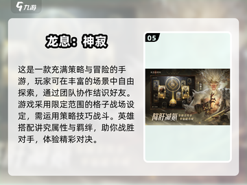 2025必玩🔥新3D手游排行榜💥截图6