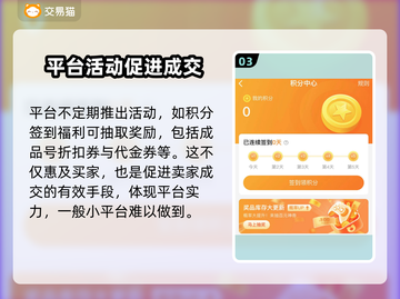 王者荣耀账号交易平台🔥正规渠道分享🎮截图4