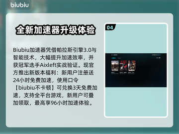 🔥 PUBG人多就卡？一招解决掉帧问题！🎮截图5