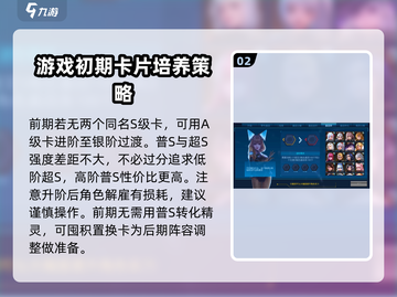 🔥《女神星球》新手必看！玩法大全揭秘✨截图3