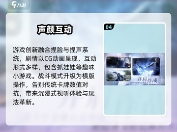 🔥恋与深空内测删档？速抢名额！💘截图5