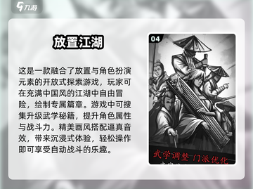 🔥2025必玩！经典六大门派武侠游戏排行榜✨截图5
