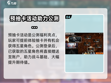 新月同行公测福利💥游戏豪礼拿不停🎉截图5