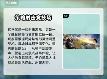 🎮3060玩PUBG掉帧？速试这些黑科技！💥截图3