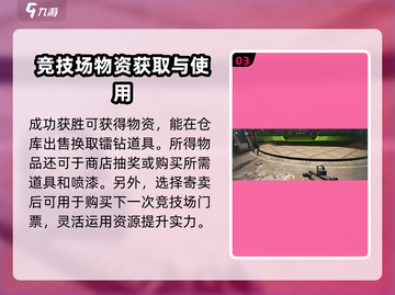 萤火突击⚡镭钻争夺玩法大揭秘！🔥超简单攻略来啦截图4