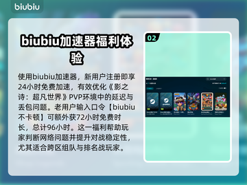 影之诗超凡世界延迟？这个办法让你瞬间流畅！🔥🎮截图3