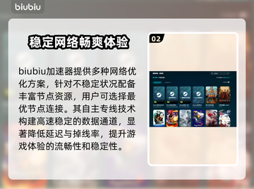 游戏闪退掉帧？这些原因和解决办法快收藏！💥🎮截图3