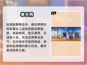 🥊2025最燃女子拳击手游🔥截图3