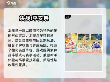🔥2025最燃手游！FPS×MOBA碰撞出新火花💥截图4