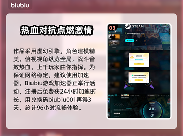 铁砧帝国配置要求🔥《AnvilEmpires》最低运行需求📌截图4