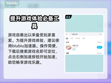 失落之剑下载💡全网最快方式分享！🔥截图4