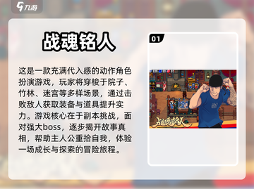 🔥装备全靠刷！这些单机手游超耐玩🔥截图2