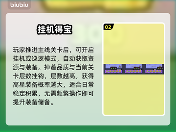 【胡闹地牢】装备爆率逆天！🔥截图3