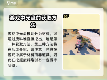 《沙石镇时光》光盘获取秘籍💥游戏党必看！截图3