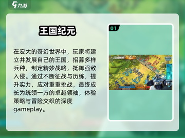 ⚔王子带兵征战2025🔥截图2