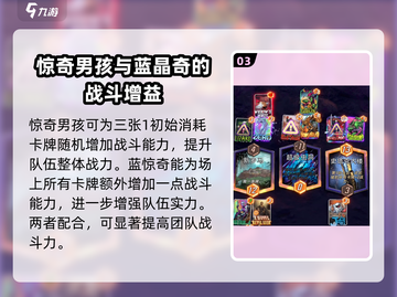 漫威终极逆转🔥黑曜霸王技能全揭秘！🎉截图4