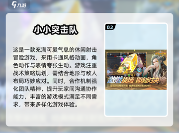 朋友聚会必玩🔥2024超全游戏合集🎉截图3