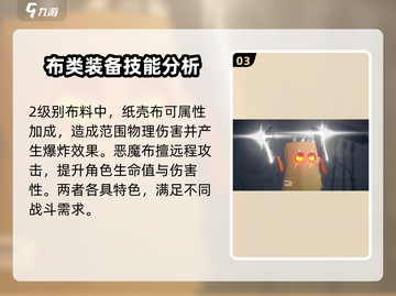 绝区零🔥邦布强度排行大曝光，必看！截图4