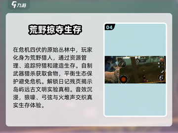 🔥2025必玩狙击游戏合集💥下载链接全在这里！截图5