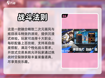 🔥2024必玩霸气游戏下载推荐🔥截图7