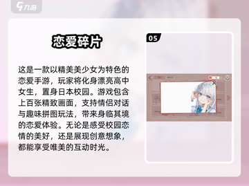 🔥2025年男生必玩手游推荐，耐玩到停不下来！🎮截图6
