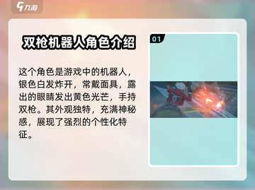 绝区零Billy双枪强度分析💥游戏党必看！截图2
