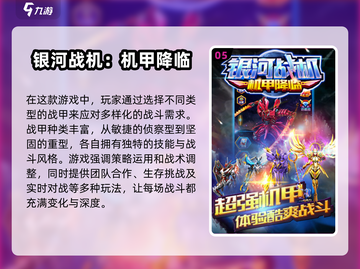 💥2025年必玩！顶级恐龙机甲游戏🔥截图6