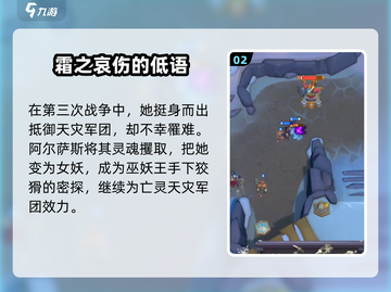 魔兽大作战：风行者竟是她！😱🔥截图3