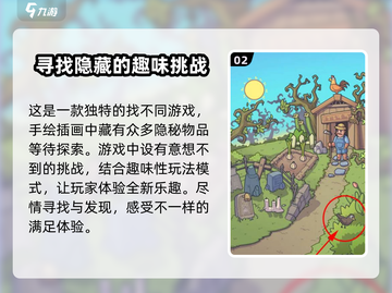 脑洞大侦探🎉隐藏兑换码大曝光！快人一步解锁全部成就截图3