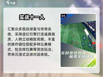 🔥2024超耐玩手游合集💥截图5