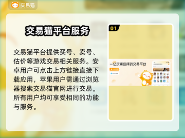 梦幻西游账号估价🔥最新估值平台推荐✨截图2