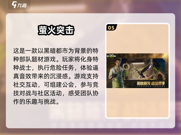🔥2025必玩！类CF枪战网游合集💥截图6