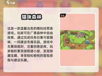 2025年必玩🔥超有趣游戏合集🎮截图7