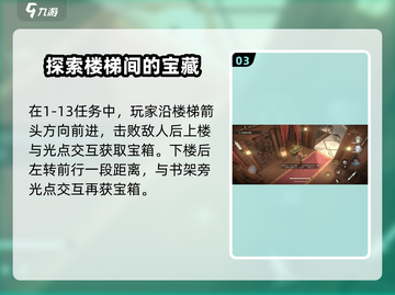 黑色信标宝箱位置🔥绝地求生必看！💎截图4