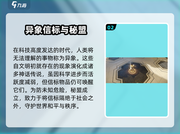 黑色信标手游🔥上线时间曝光，公测倒计时开始！💥截图3