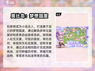 2025治愈系手游合集！✨女生必玩暖心游戏推荐💖截图4