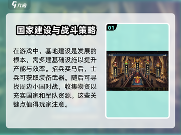 兵法三十七计🔥新手必看！秘籍攻略大公开👇截图2