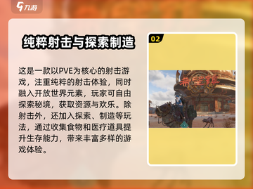 代号56🔥：游戏特色全揭秘，玩法评价一网打尽！截图3
