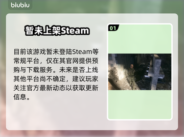 逃离塔科夫全平台上线🔥截图2