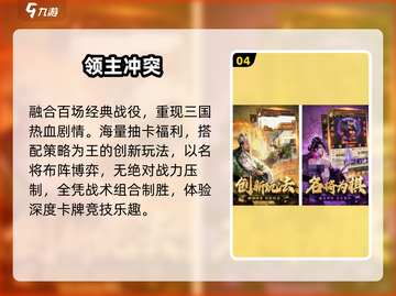 🔥2025最热三国卡牌手游大揭秘！🎮截图5