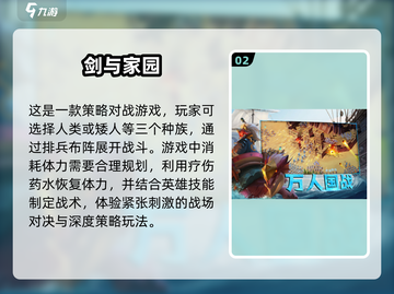 🔥2025必玩领兵打仗游戏合集💥经典不容错过！截图3