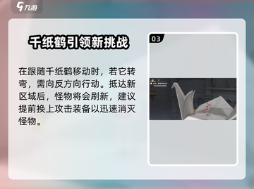 《无限暖暖》书馆位置全攻略🔥快收藏！截图4