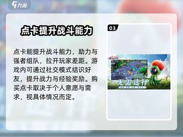 魔力宝贝复兴版🔥点卡氪金全攻略！截图4