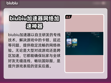 城市天际线2闪退卡顿？这招搞定！🚀🔥截图3