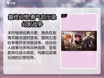 🔥2025必玩日式RPG手游榜单来袭！🎮截图3
