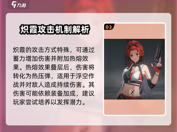 鸣潮💥50抽必选角色推荐！新手必看🔥截图4