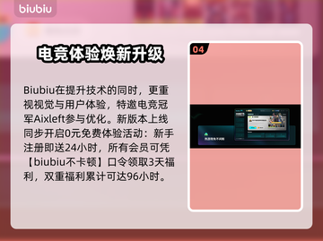 🎮雨中冒险2掉线救星！一招 reconnect！💥截图5
